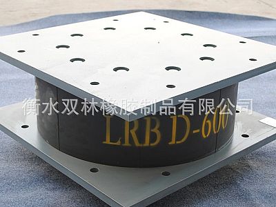 赤峰LRB铅芯隔震橡胶支座
